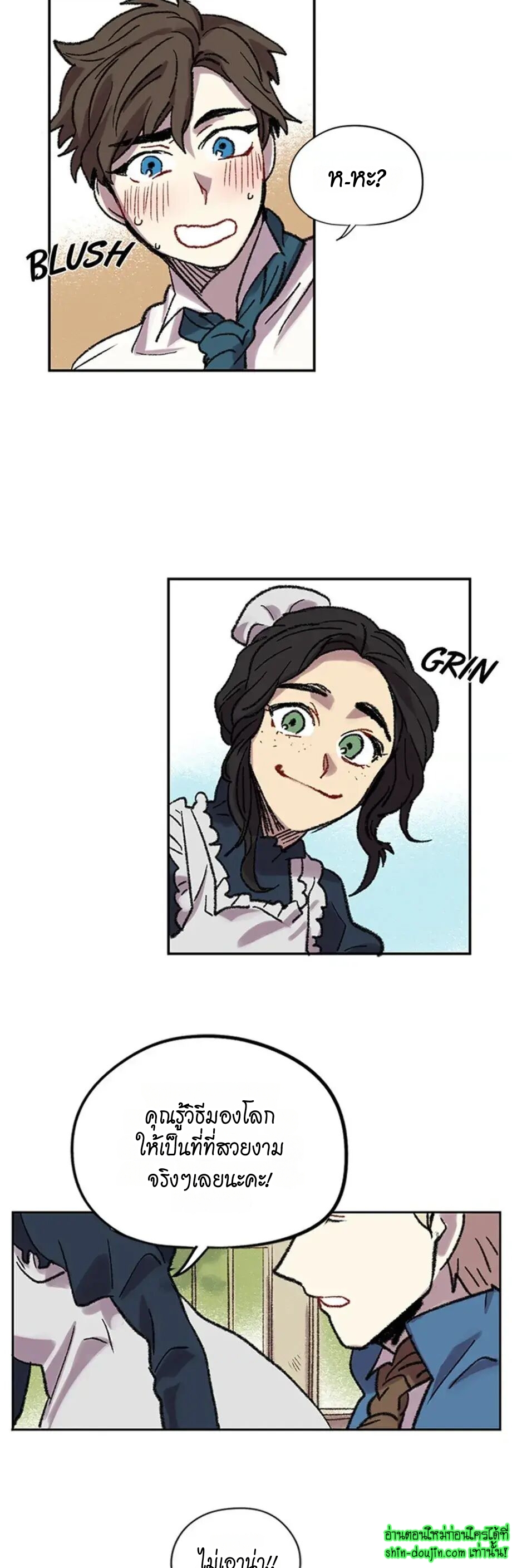 The smiling portrait EP 11